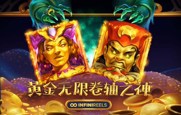 少年骇客越野摩托